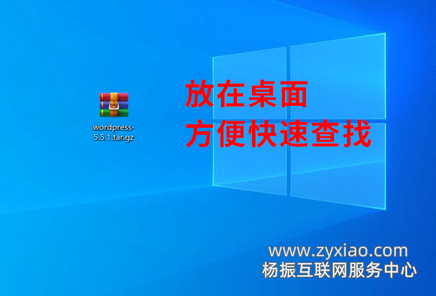 网站制作教程第五讲：建成一个企业网站