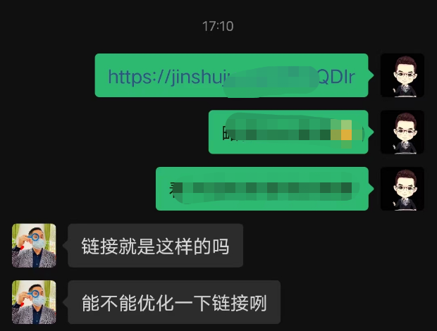 金数据链接分享朋友圈不显示文字