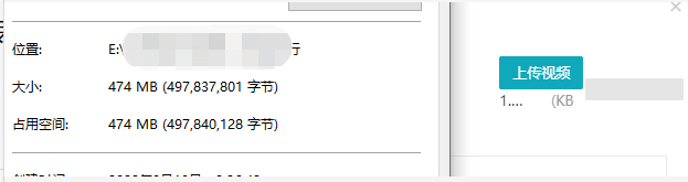 微擎上传视频过大无法上传