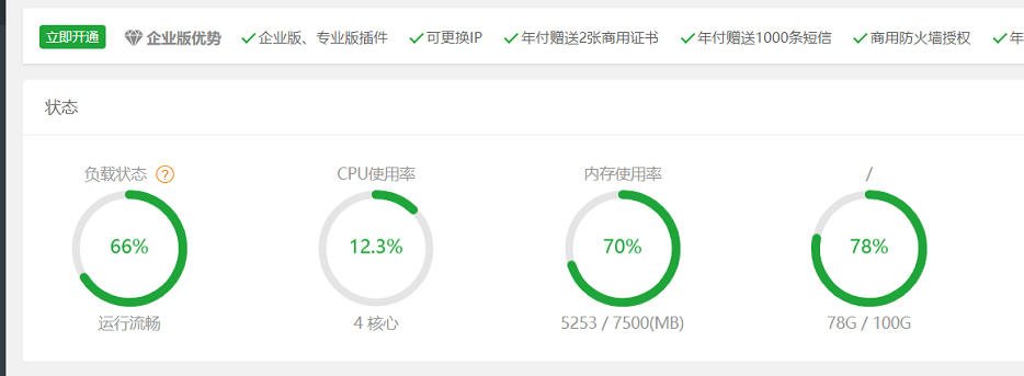 wordpress文章过十万会卡吗