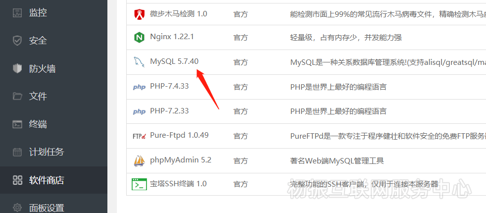 请在mysql配置文件修改sql-mode添加NO_AUTO_CREATE_USER,NO_ENGINE_SUBSTITUTION