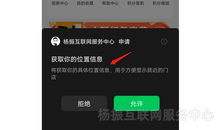 likeshop多商户系统微调二开