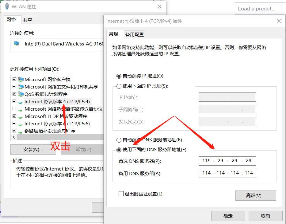 Notion Ai 电脑客户端打不开