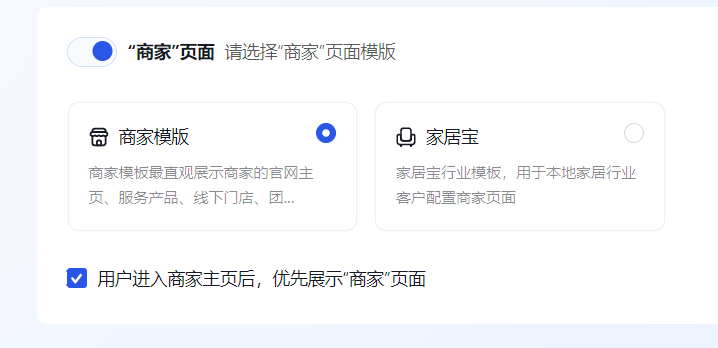 抖音企业号运营记录