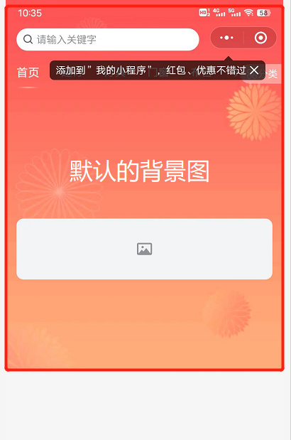 likeshop多商户系统微调二开