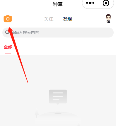 likeshop多商户系统微调二开