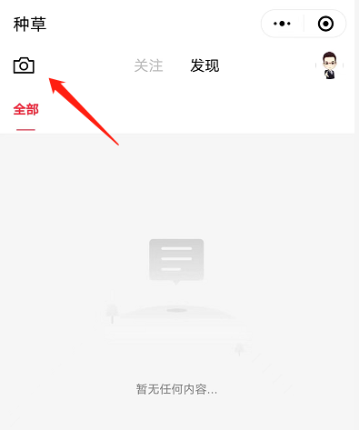 likeshop多商户系统微调二开