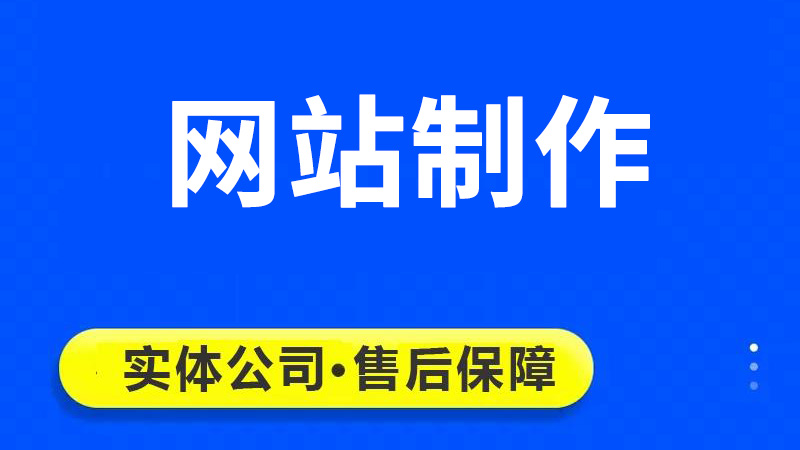 企业公司官网资讯网站