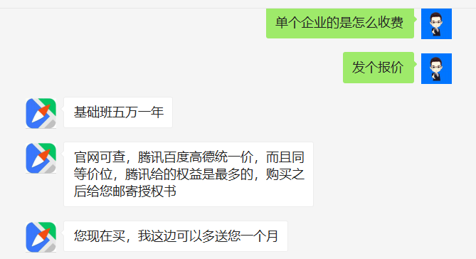 此key每日调用量已达上限是什么意思