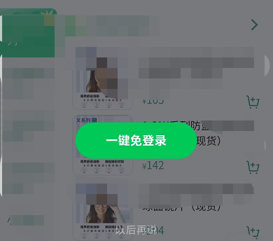 UI设计效果收藏