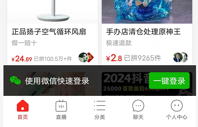 UI设计效果收藏