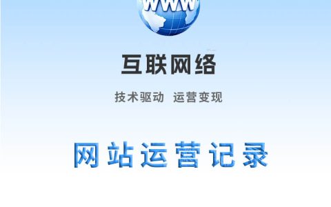 阿里云服务器违规主机关停通知