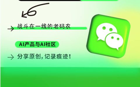 第二篇：Microsoft Agent Framework的主角——Agent