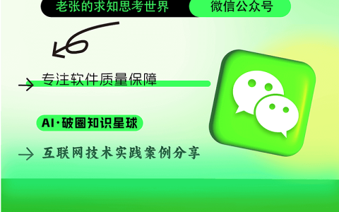 AI时代的大概率成事法则