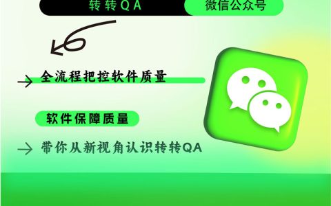 复杂项目如何划分测试边界