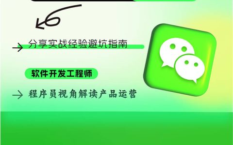 OpenClaw 多 Agent 怎么搭？一篇讲清角色分工与协作链路