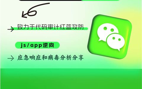 小程序|新版H5小程序逆向调试开启Webview操作流程