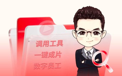 治愈书单AI视频生成