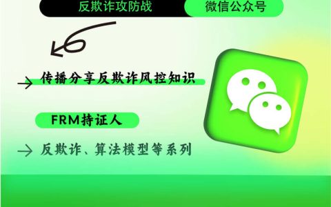 孤立森林在信用卡盗刷样本上的应用示例